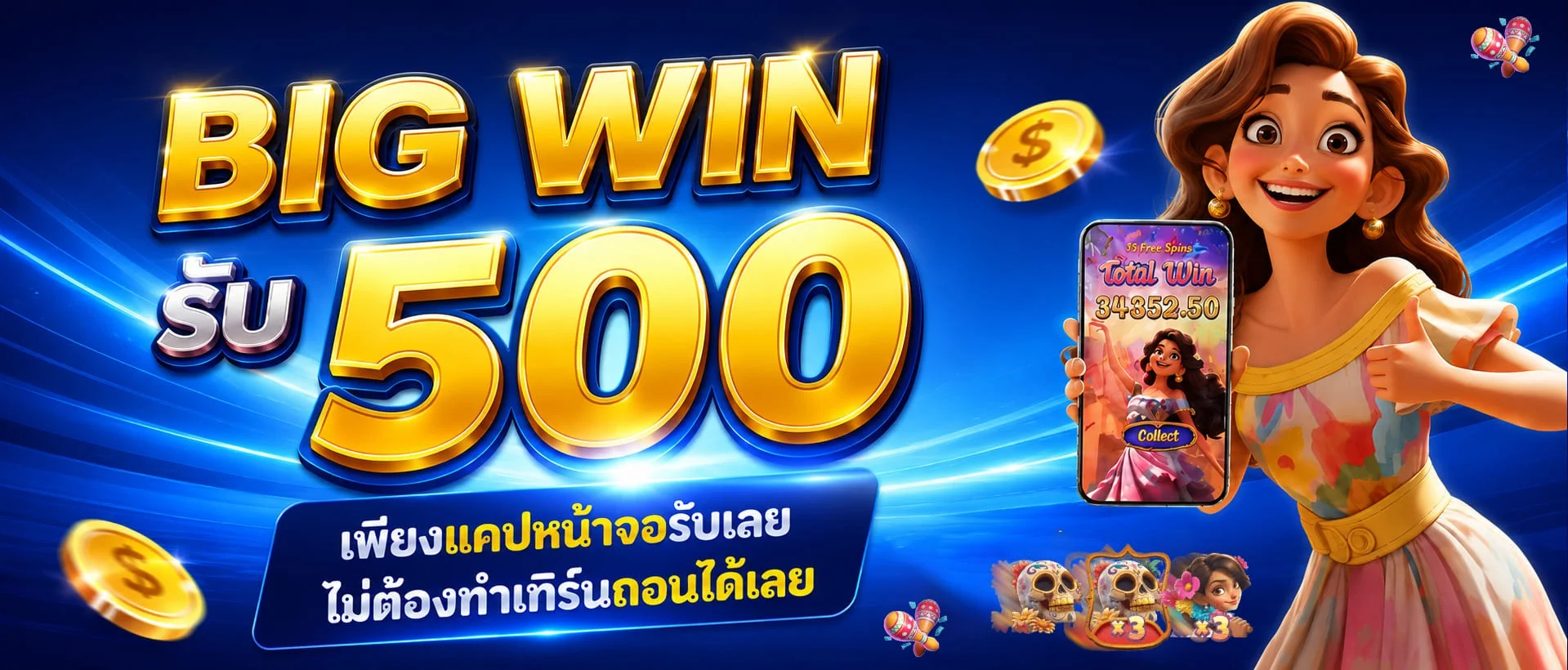 แบนเนอร์สล็อตออนไลน์ 123Lucabet รวมค่ายเกมสล็อตยอดนิยม