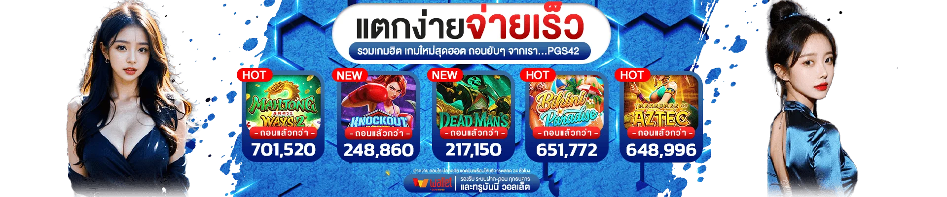 โปรโมชั่นสมาชิกใหม่ 123Lucabet รับโบนัสฝากครั้งแรก