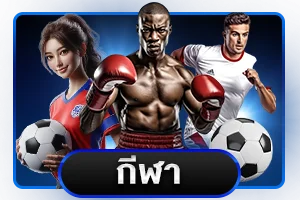 หวยออนไลน์ Lucabet123 ซื้อง่ายจ่ายจริง