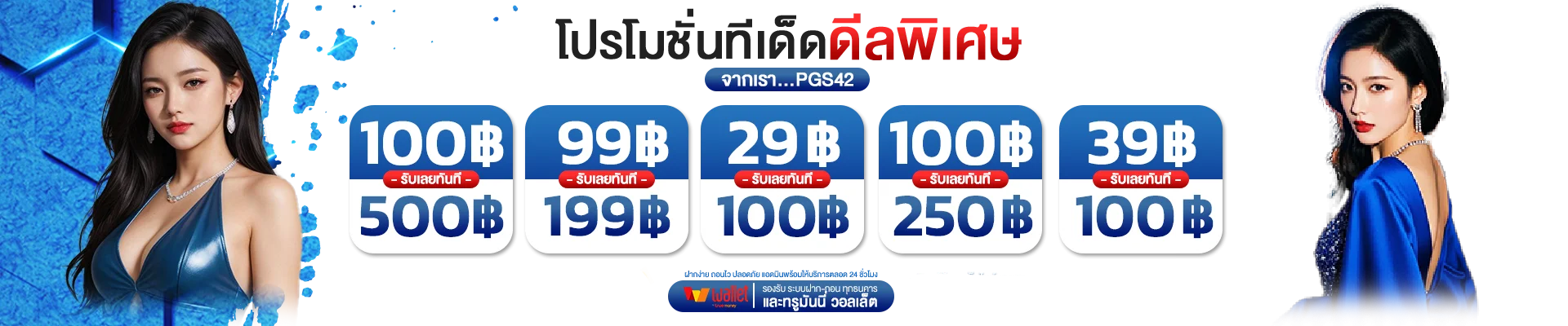 เกมคาสิโนออนไลน์ยอดนิยมบน Lucabet123