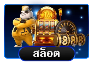 คาสิโนสดบน Lucabet ถ่ายทอดสดจากห้องจริง
